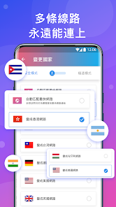 快连app注册教程android下载效果预览图