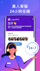快连app注册教程android下载效果预览图